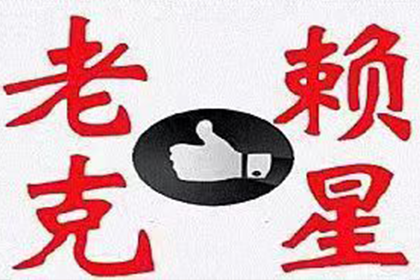 从欠款起诉至开庭需多长时间？